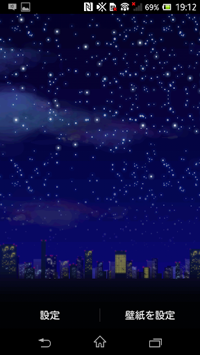 Constellation Live Wallpaper