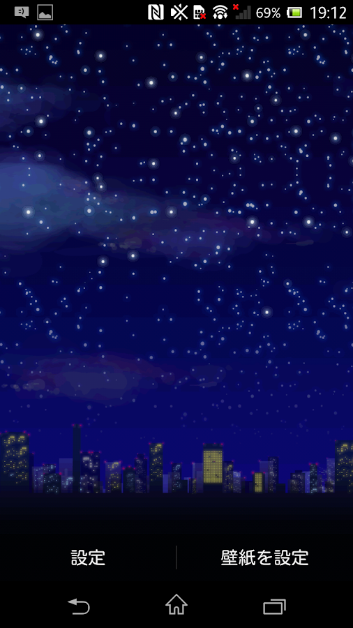 Constellation Live Wallpaper Screen 3