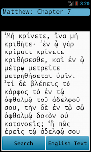 How to mod Omega Greek New Testament Free lastet apk for android