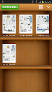 How to download 新聞オンライン 1.0.2 mod apk for laptop