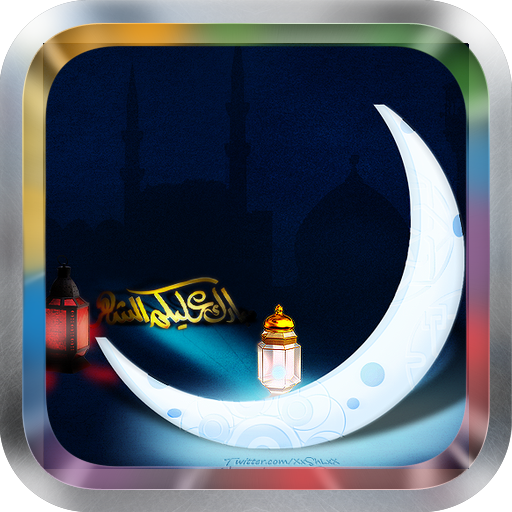 Ayat Al Kursi MP3 LOGO-APP點子