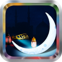 Ayat Al Kursi MP3 APK صورة الغلاف