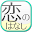 恋の話 2chでの恋愛ばなしや恋愛テクニックを集めました。 Download on Windows