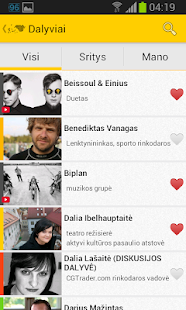 PLJS 2014 Screenshots 5