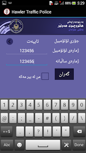 How to install Hawler Traffic Police 1.0.1 apk for pc