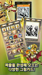 Nemonemo (네모 네모) for Cocoa poster 16