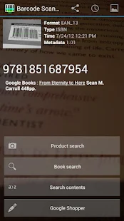 Barcode Scanner+ (Plus) - screenshot thumbnail