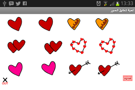 How to mod قلب قلوب القلوب لعبه القلوب 4.2.3 apk for bluestacks
