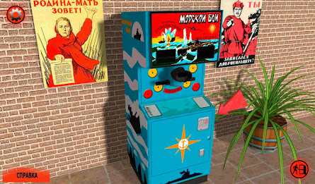 Morskoi Boi (Sea Battle) poster 11