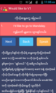 How to download Speak Your Wishes 1.1 apk for bluestacks