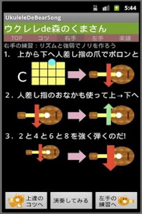 How to mod UkuleleDeBearSong 1.0 apk for pc