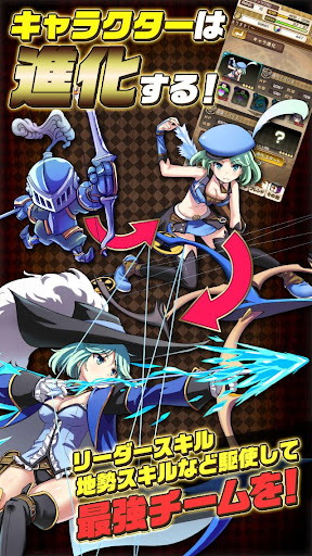 玩角色扮演App|ASTRAL GAZER(アストラルゲイザー)免費|APP試玩