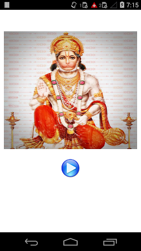 Hanuman Chalisa