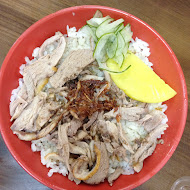廟口鴨香飯(中正店)