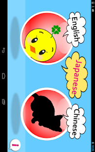 Download Peekaboo TTTouch！ (animal) APK for Android