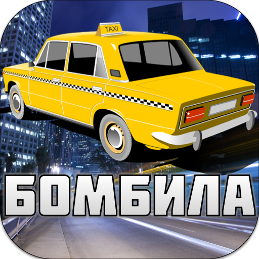 Taxi Race 賽車遊戲 App LOGO-APP開箱王