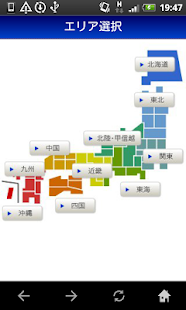 How to mod SuperHotel patch 1.3.2 apk for laptop