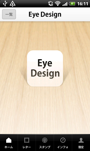 Eye Design