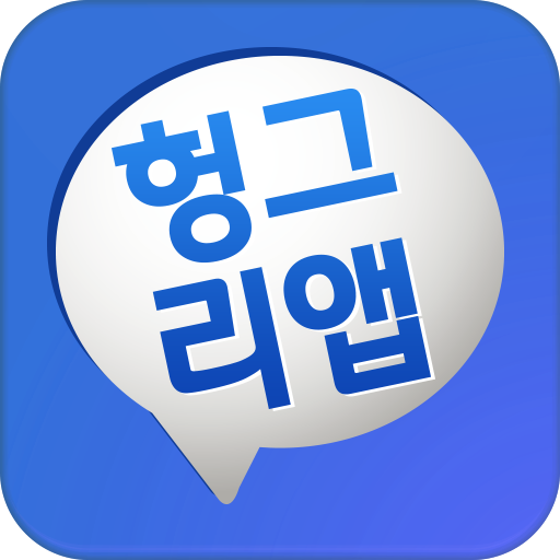 벌레공주 공략집 LOGO-APP點子