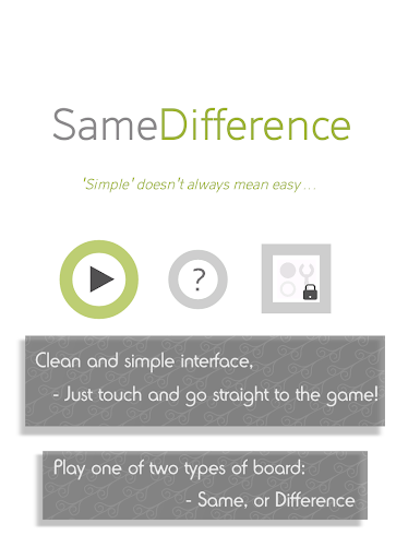 같은 다름: Same Difference