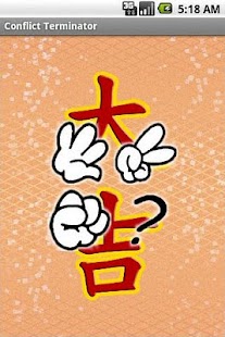 Free Conflict Terminator APK