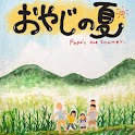 Papa’s One Summer.(Android 1.6 logo