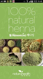 Lastest 헤나킹 APK for PC