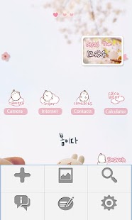 【免費娛樂App】CUKI Theme sakura morlang-APP點子