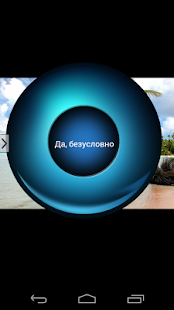 How to mod Прими решение 0.1 apk for bluestacks