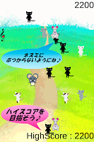 ねこ みっけった～ APK capture d'écran Thumbnail #7