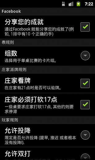 免費下載紙牌APP|Blackjack Trainer Lite app開箱文|APP開箱王