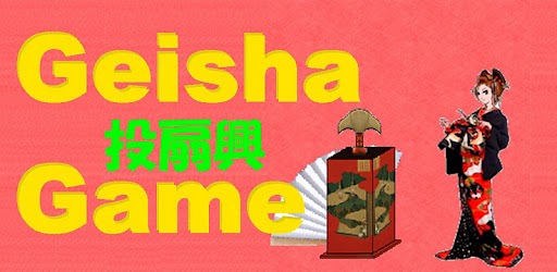 бесплатные игровые автоматы гейши