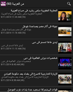 Free الاخبار-News APK for Android