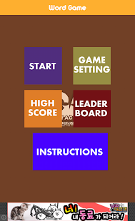 Word Game - Voca Match Screenshots 0
