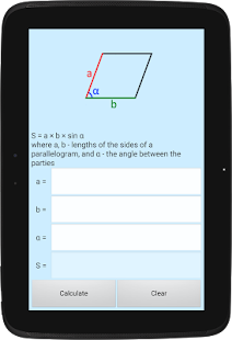Area of ​​the parallelogram Screenshots 3