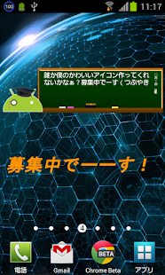 How to download 雑学！物知りドロイド君 1.0 unlimited apk for android