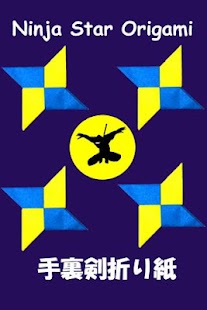 How to install Ninja Star Origami patch 2.0 apk for laptop
