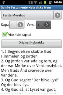 How to download Gamle Testamente Hebraiske Nem 1.0 mod apk for android