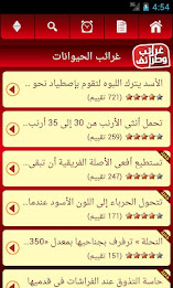 Oddity and Odds poster 3