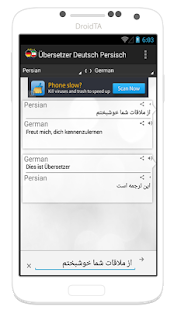 Free Download Übersetzung Deutsch Persisch APK for PC