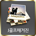 골프 매거진 logo