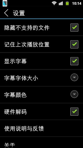 免費下載媒體與影片APP|原子播放器 app開箱文|APP開箱王