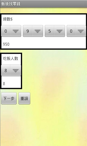 QuickMark 行動條碼- Download - 下載條碼讀取軟體(QR Code ...