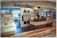 阿朗基阿龍佐(統一阪急店) (已歇業)