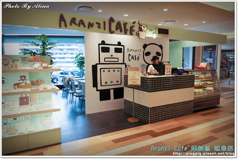 台北阪急百貨 - Aranzi Cafe  阿朗基 這麼可愛是要我怎麼狠心切開!