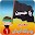 محرم به وقت کودکی 1 Download on Windows