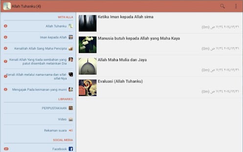 How to get Allah Tuhanku lastet apk for laptop