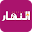 جريدة النهار Download on Windows