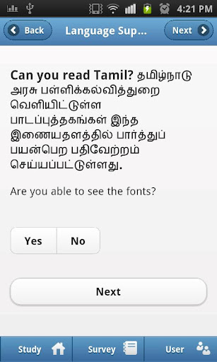 【免費商業App】Forms (Internal Test)-APP點子