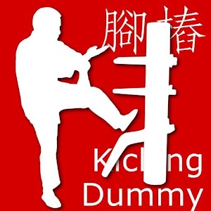 Wooden Dummy Kicking Form 1.0.4